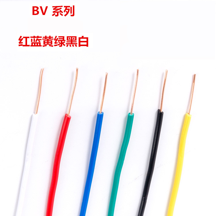 金環(huán)宇電線電纜：WDZAN-BYJ低煙無(wú)鹵阻燃耐火電線的應(yīng)用領(lǐng)域及優(yōu)勢(shì)